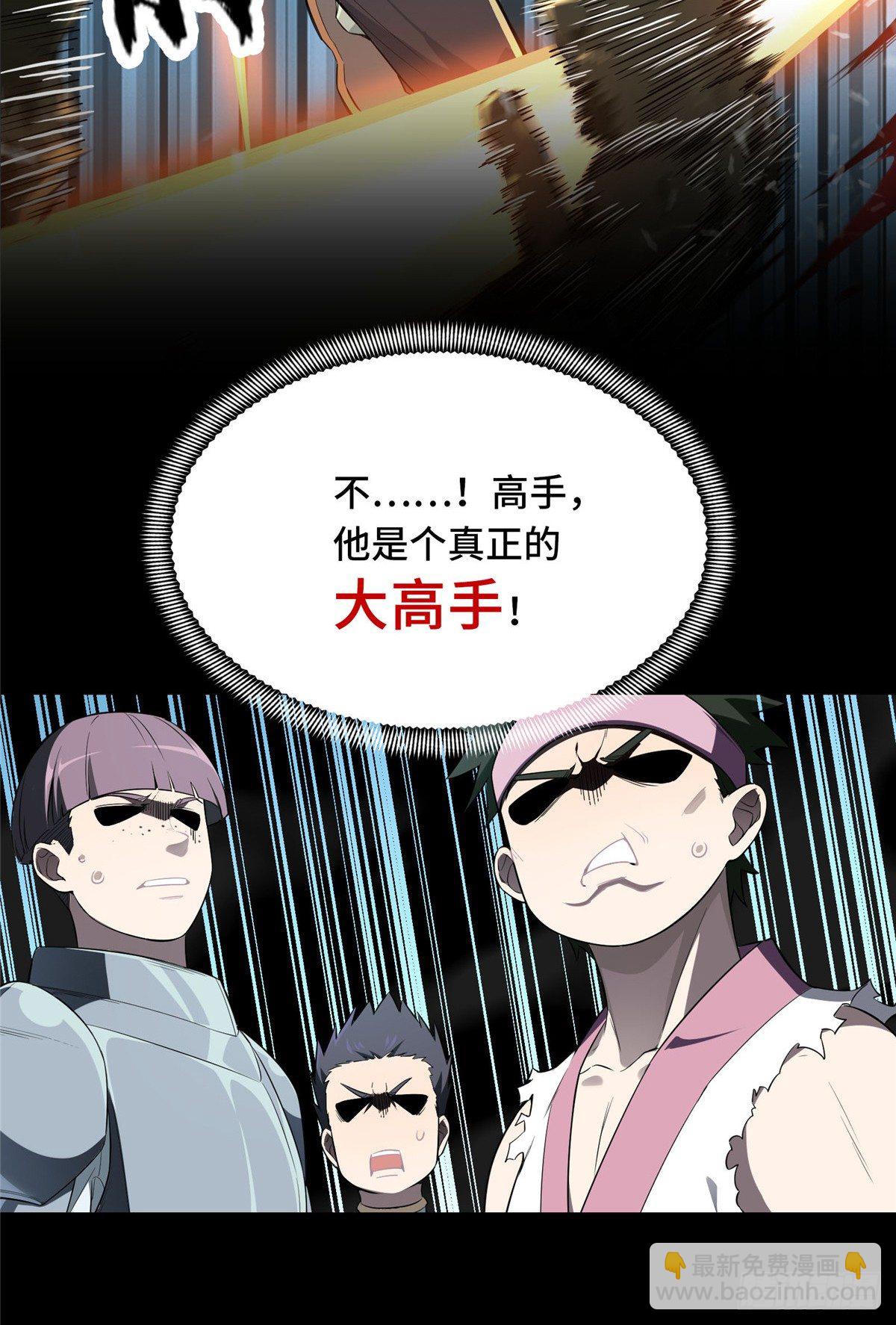 预告-第2话