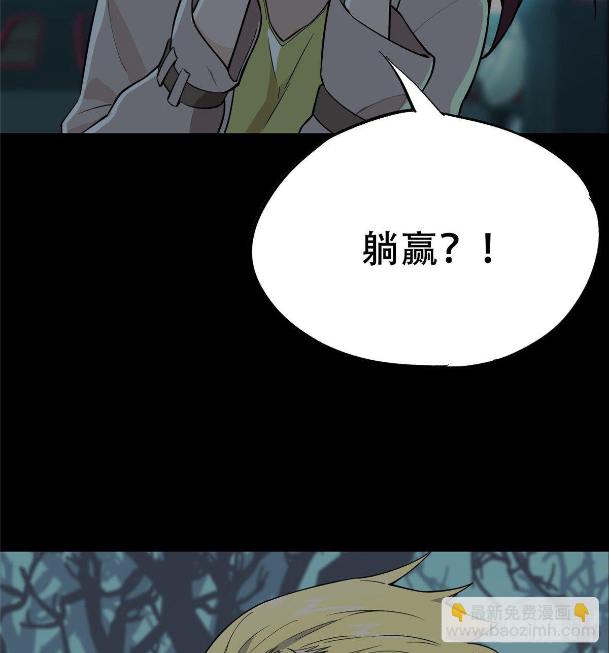 预告-第2话