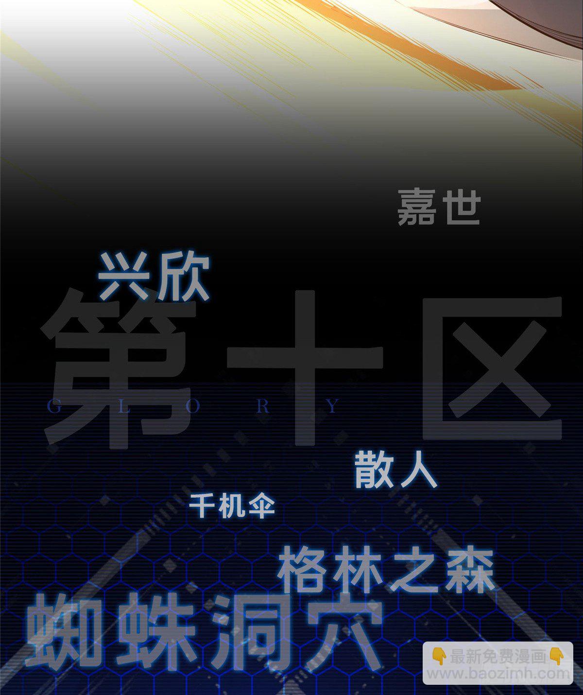 预告-第2话
