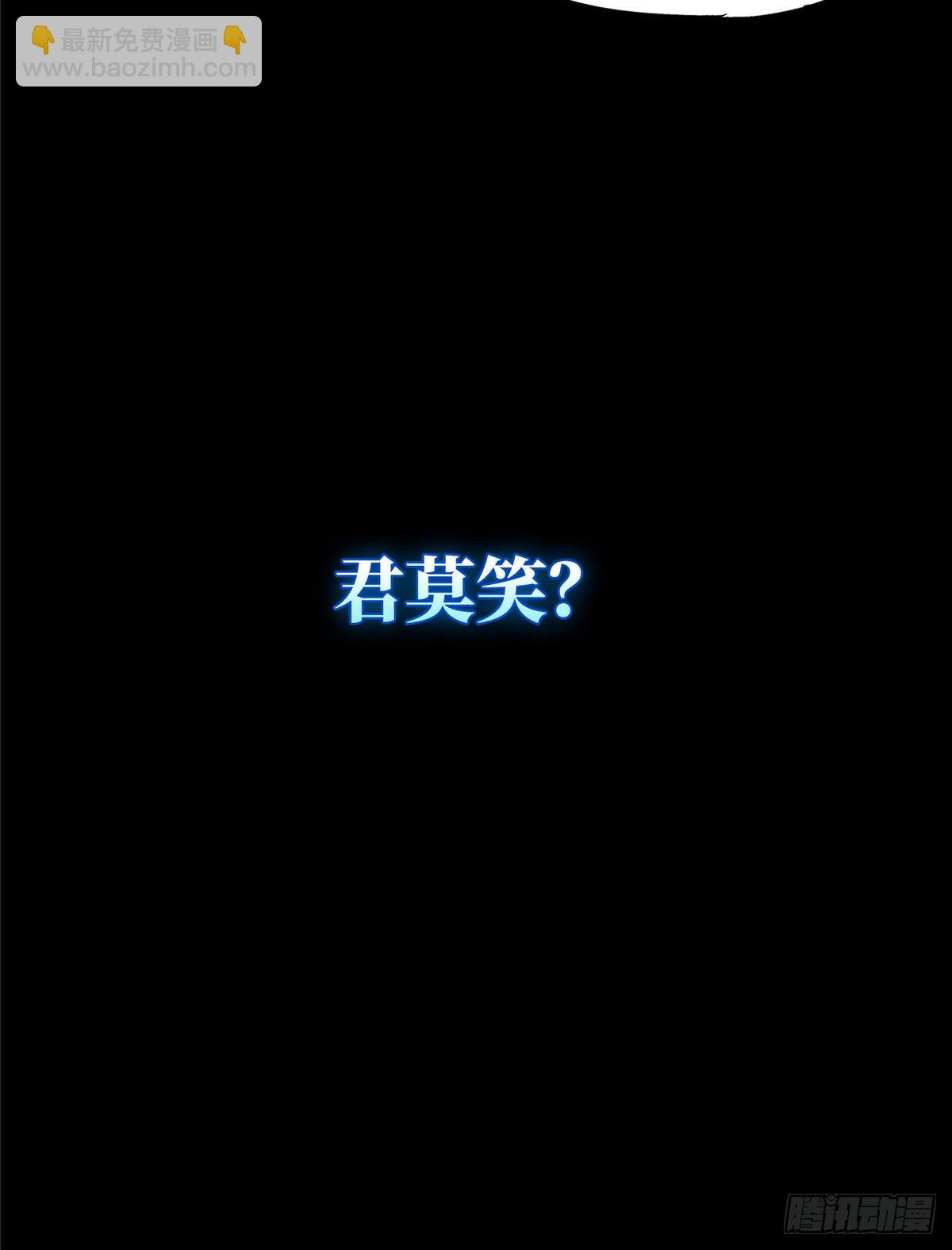 预告-第2话