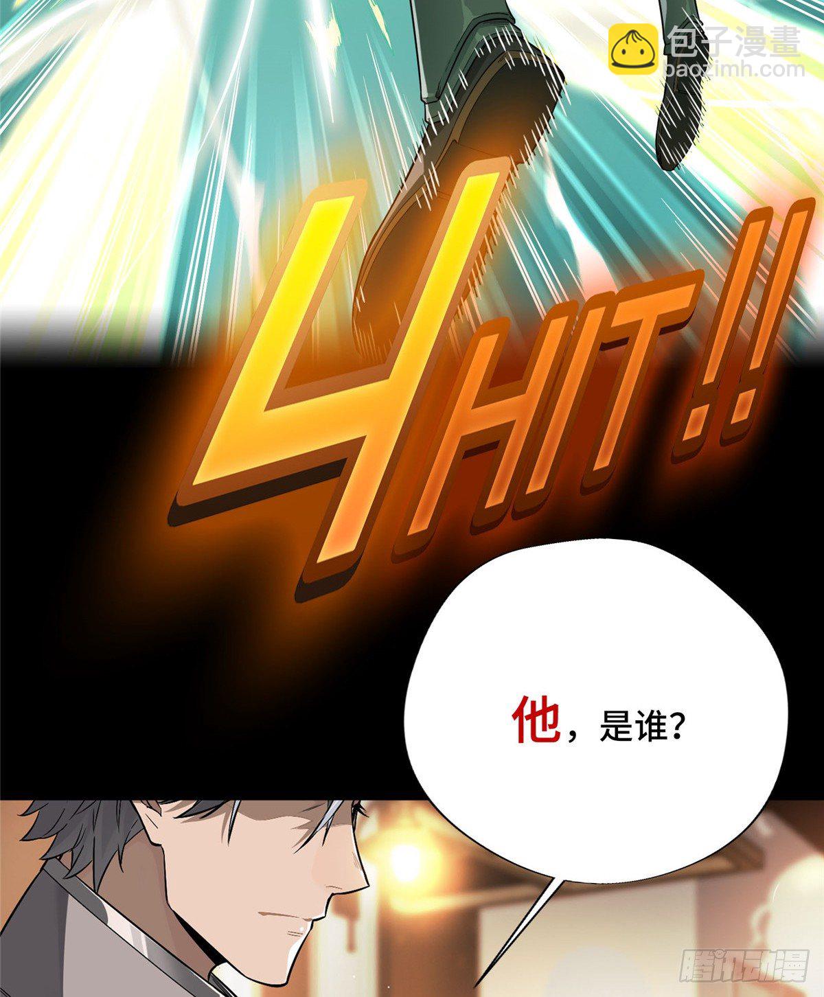 预告-第2话