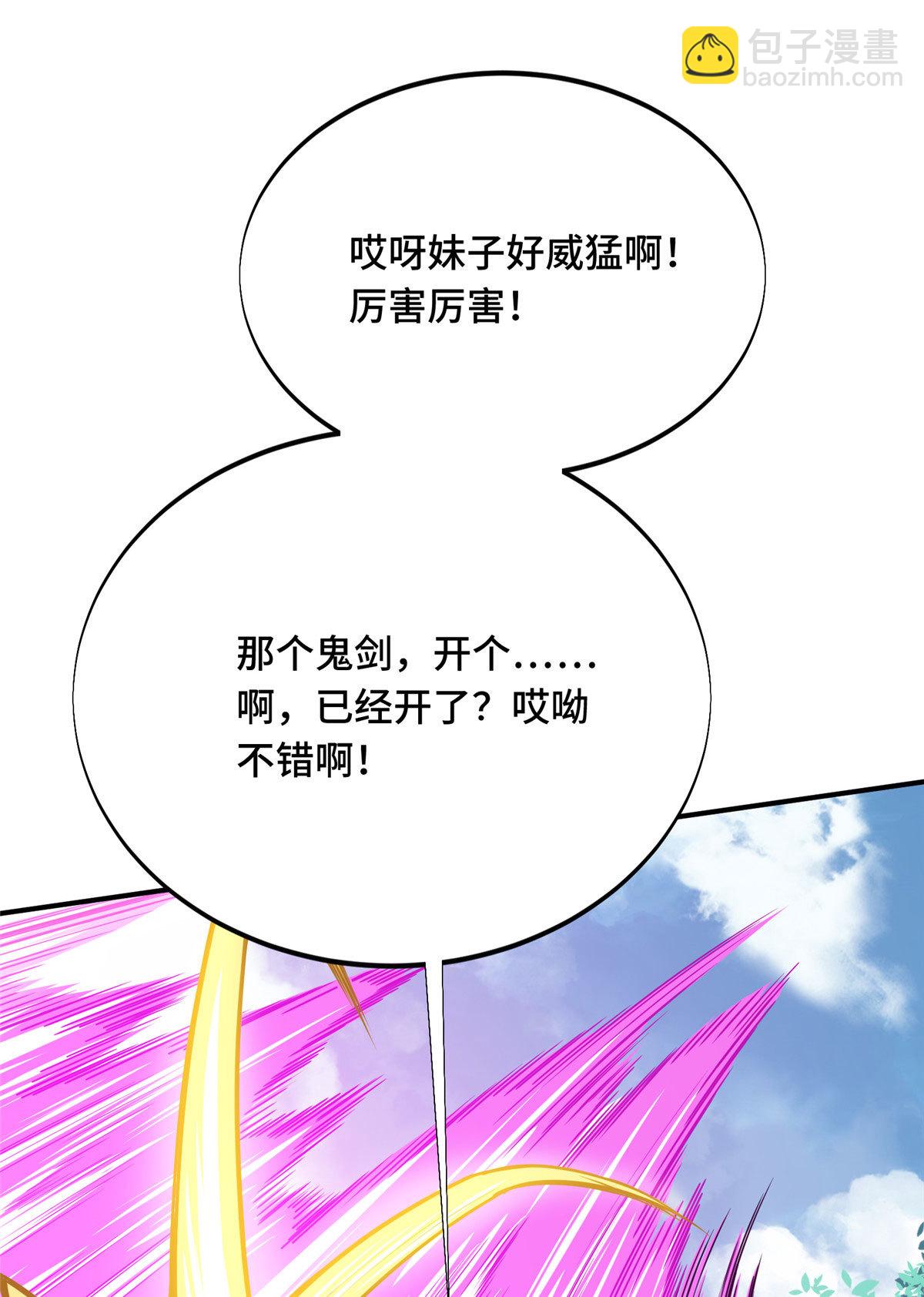 第91话 长江后浪推前浪(1/2)-第98话