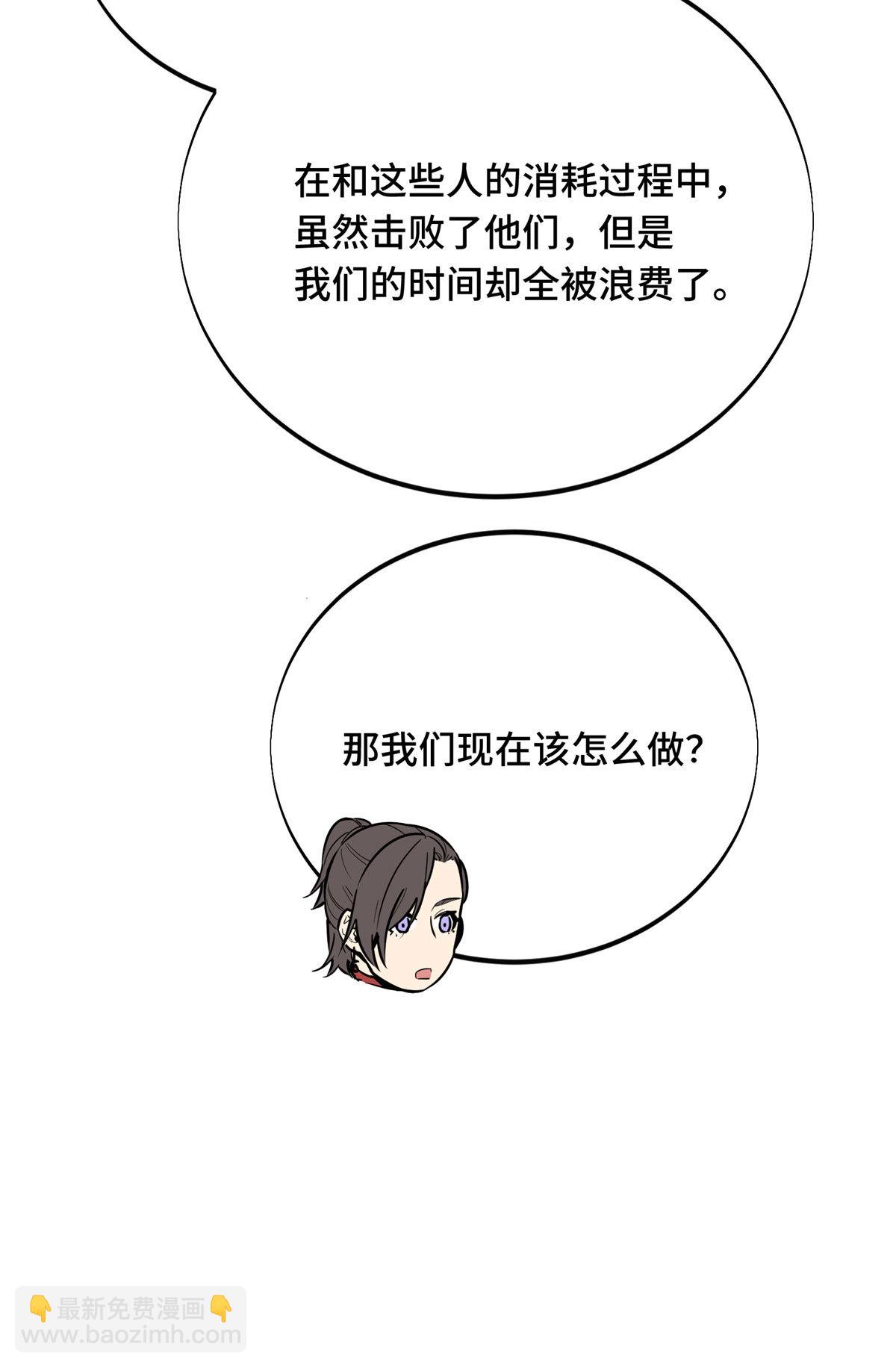 第91话 长江后浪推前浪(1/2)-第98话