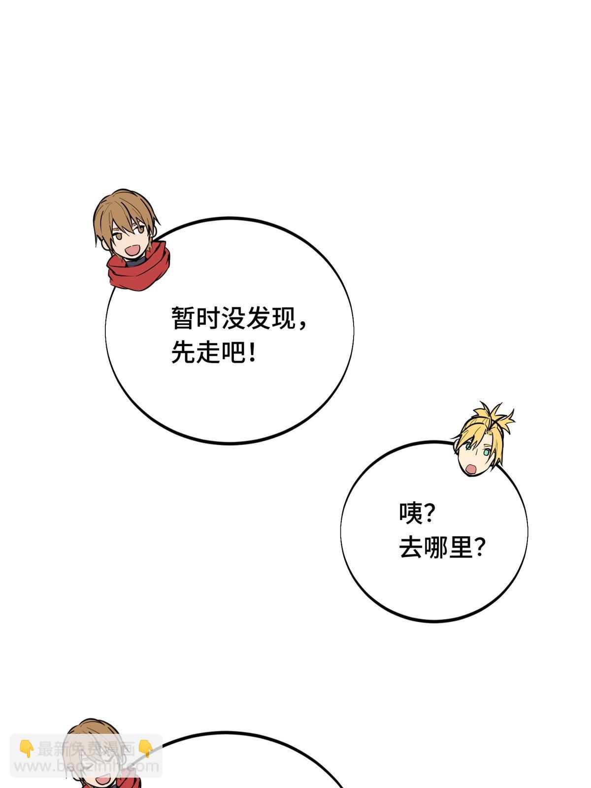 第93话 以牙还牙(1/2)-第100话