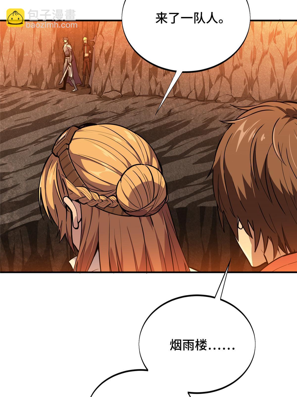 第93话 以牙还牙(1/2)-第100话