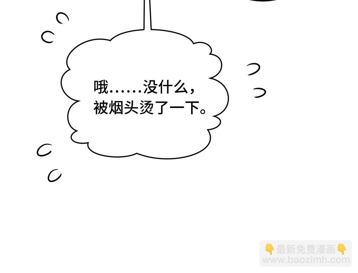 第93话 以牙还牙(1/2)-第100话