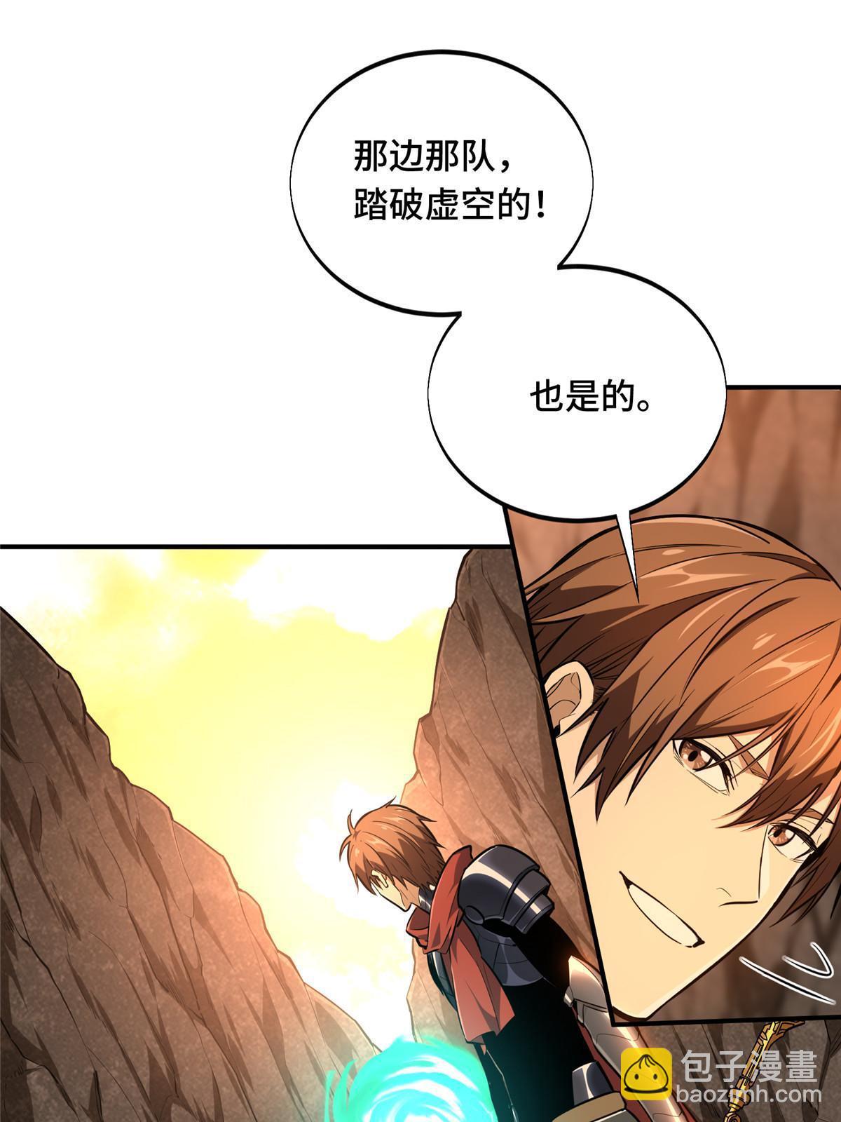 第93话 以牙还牙(1/2)-第100话