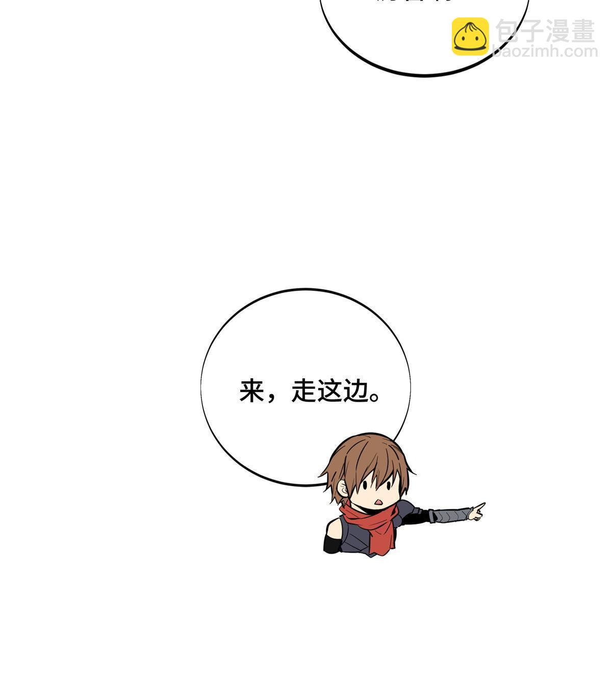 第95话 发现野图BOSS(1/2)-第102话