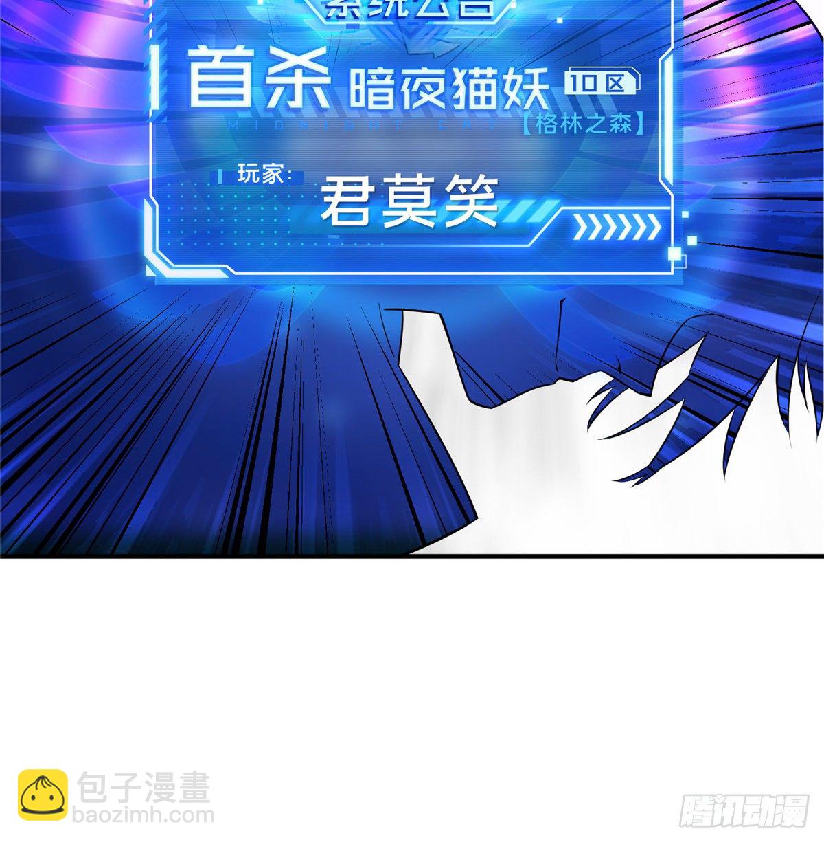第10话 &ldquo;无耻之徒&rdquo;君莫笑(1/2)-第12话