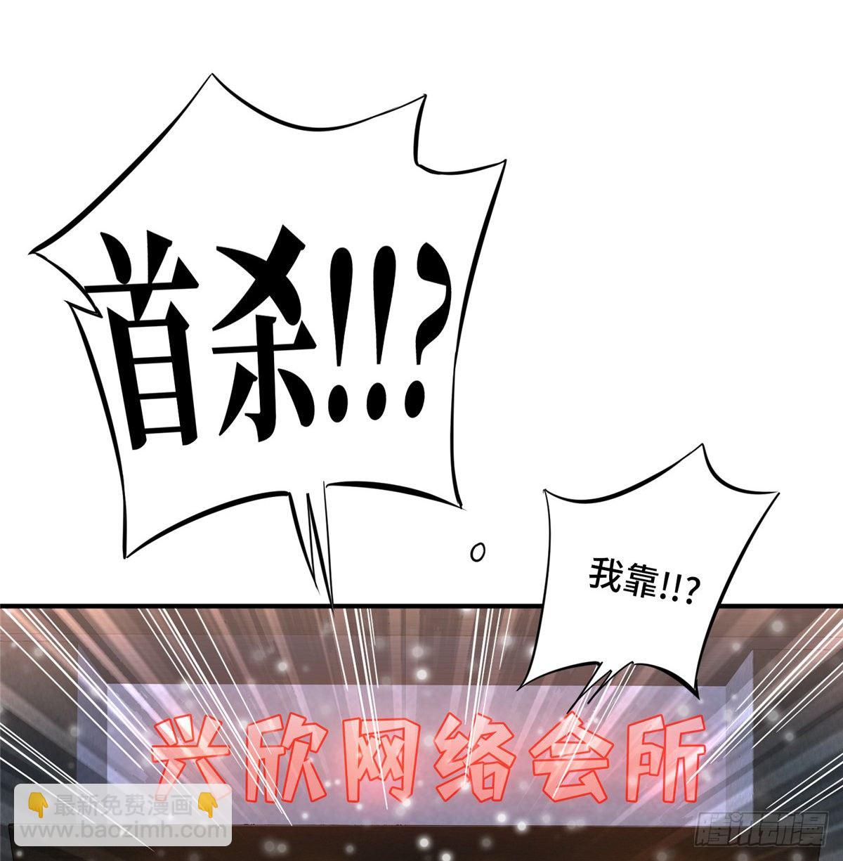 第10话 &ldquo;无耻之徒&rdquo;君莫笑(1/2)-第12话