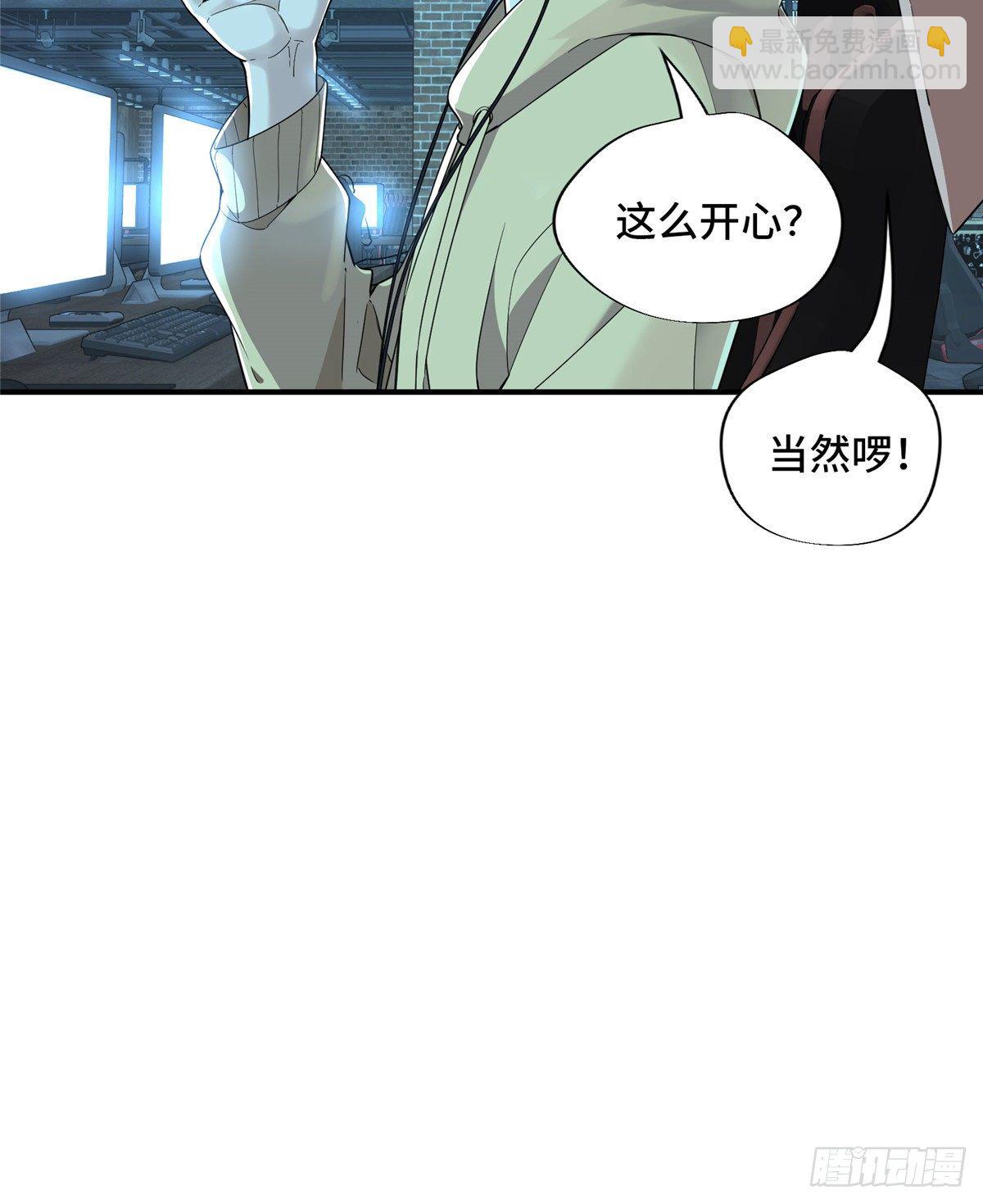 第10话 &ldquo;无耻之徒&rdquo;君莫笑(1/2)-第12话