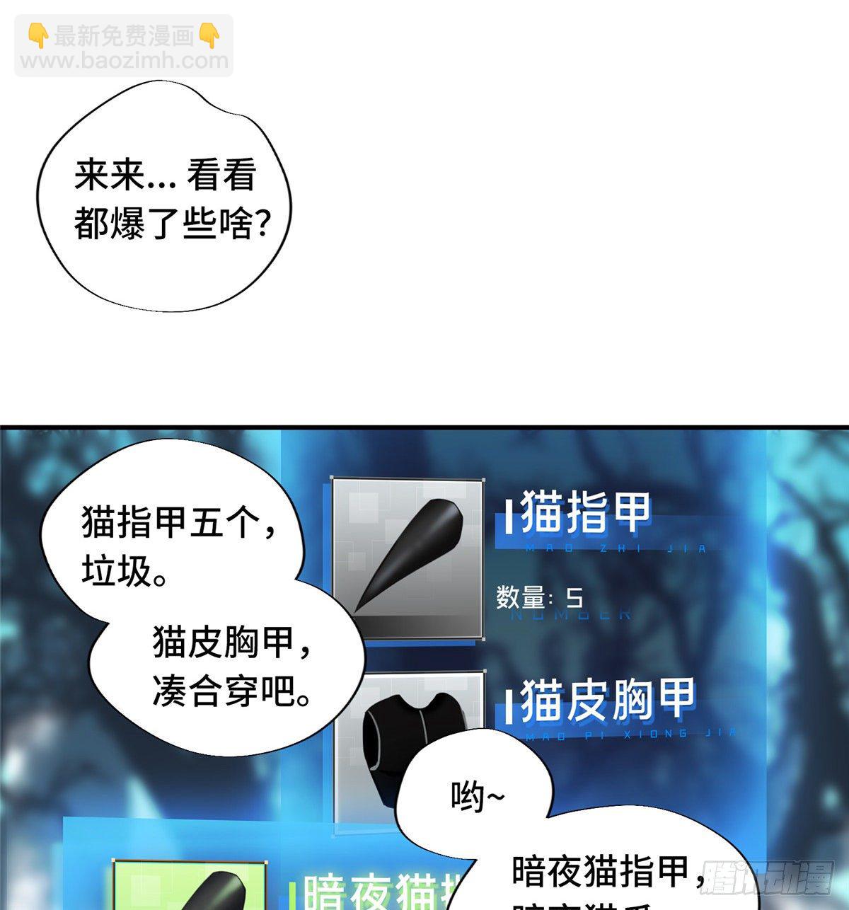 第10话 &ldquo;无耻之徒&rdquo;君莫笑(1/2)-第12话
