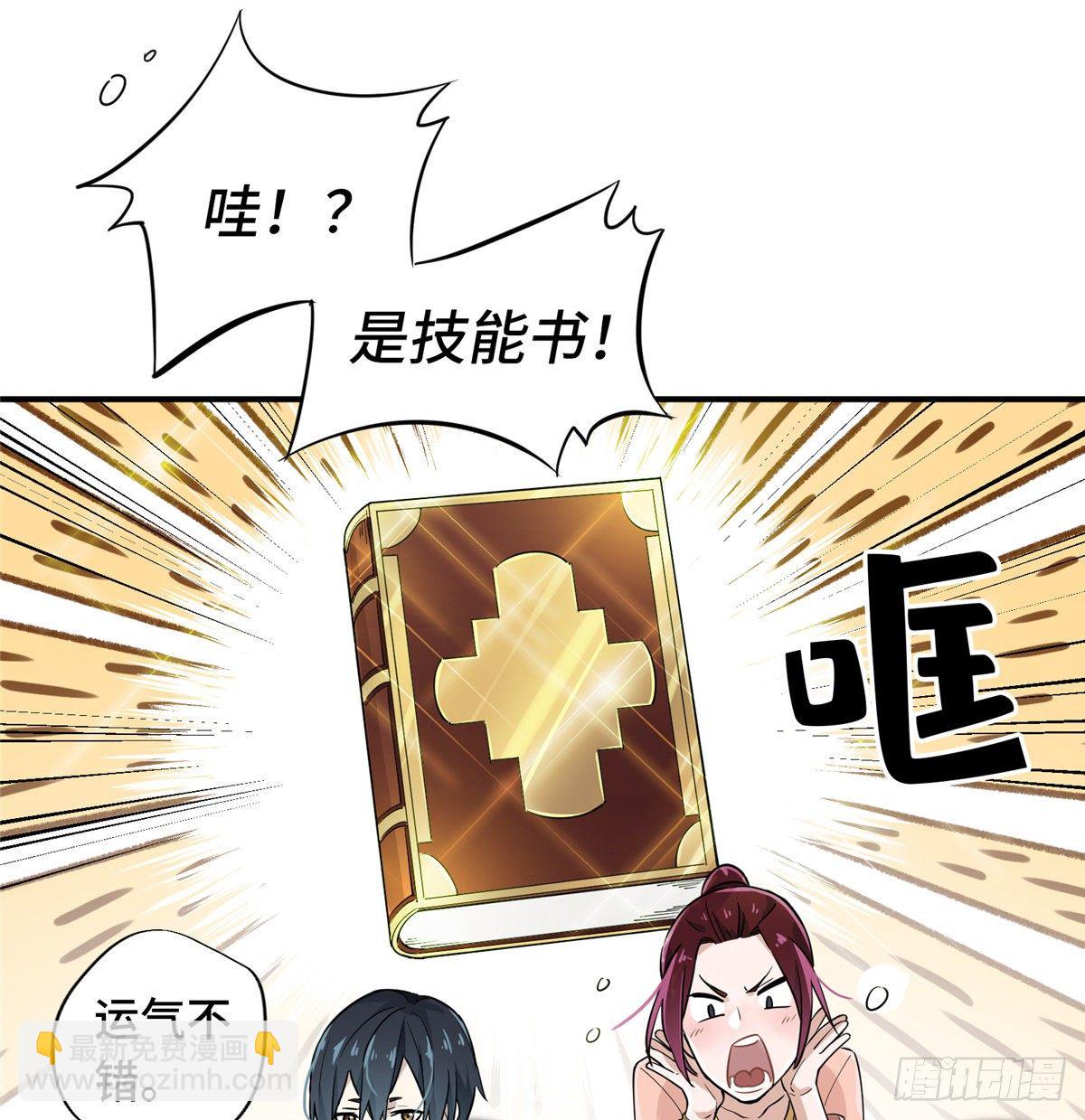 第10话 &ldquo;无耻之徒&rdquo;君莫笑(1/2)-第12话