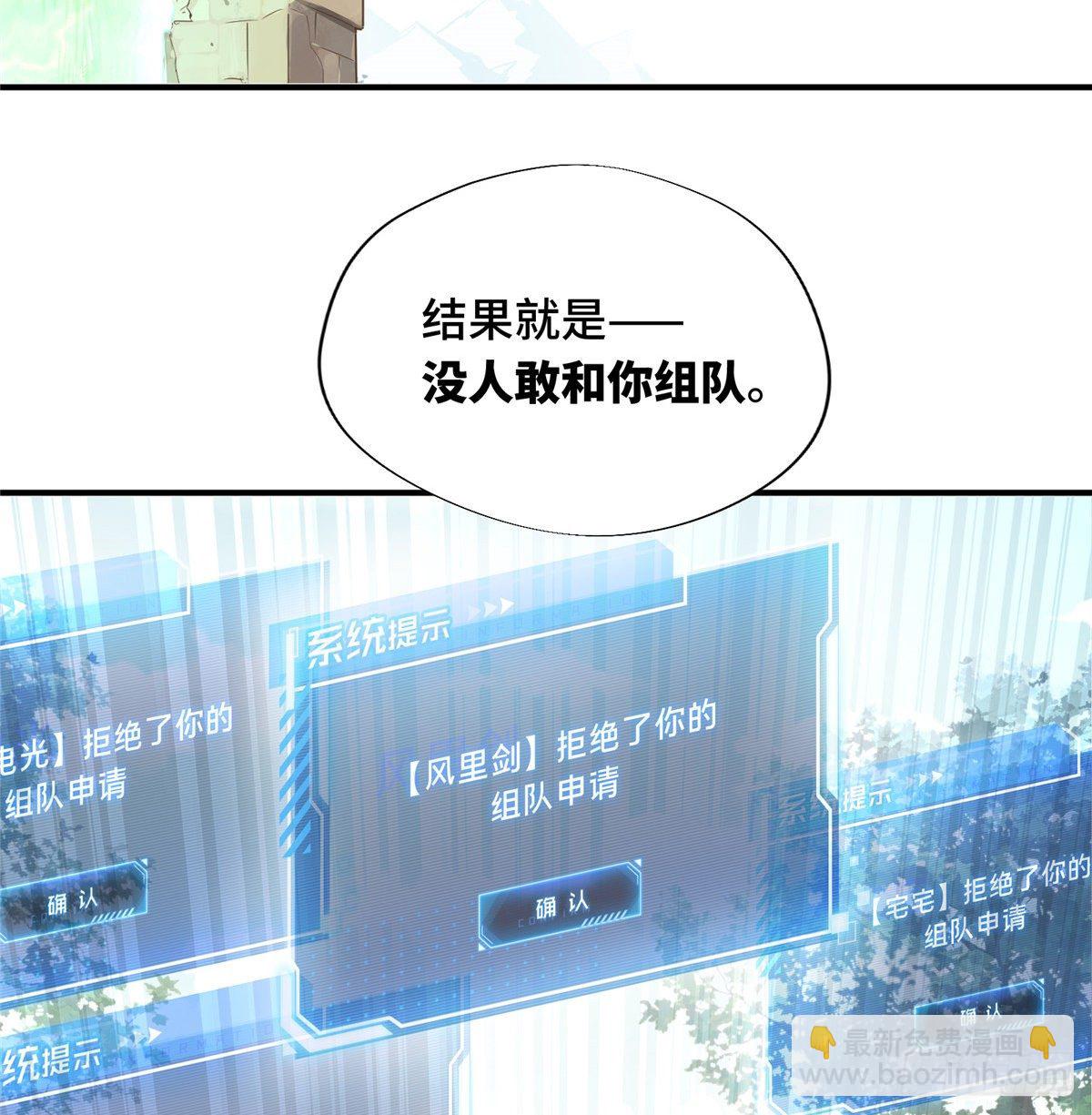 第10话 &ldquo;无耻之徒&rdquo;君莫笑(1/2)-第12话