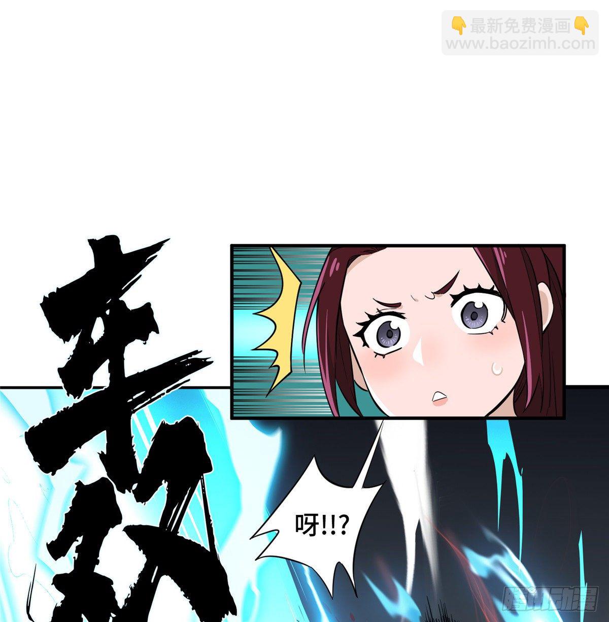 第10话 &ldquo;无耻之徒&rdquo;君莫笑(1/2)-第12话