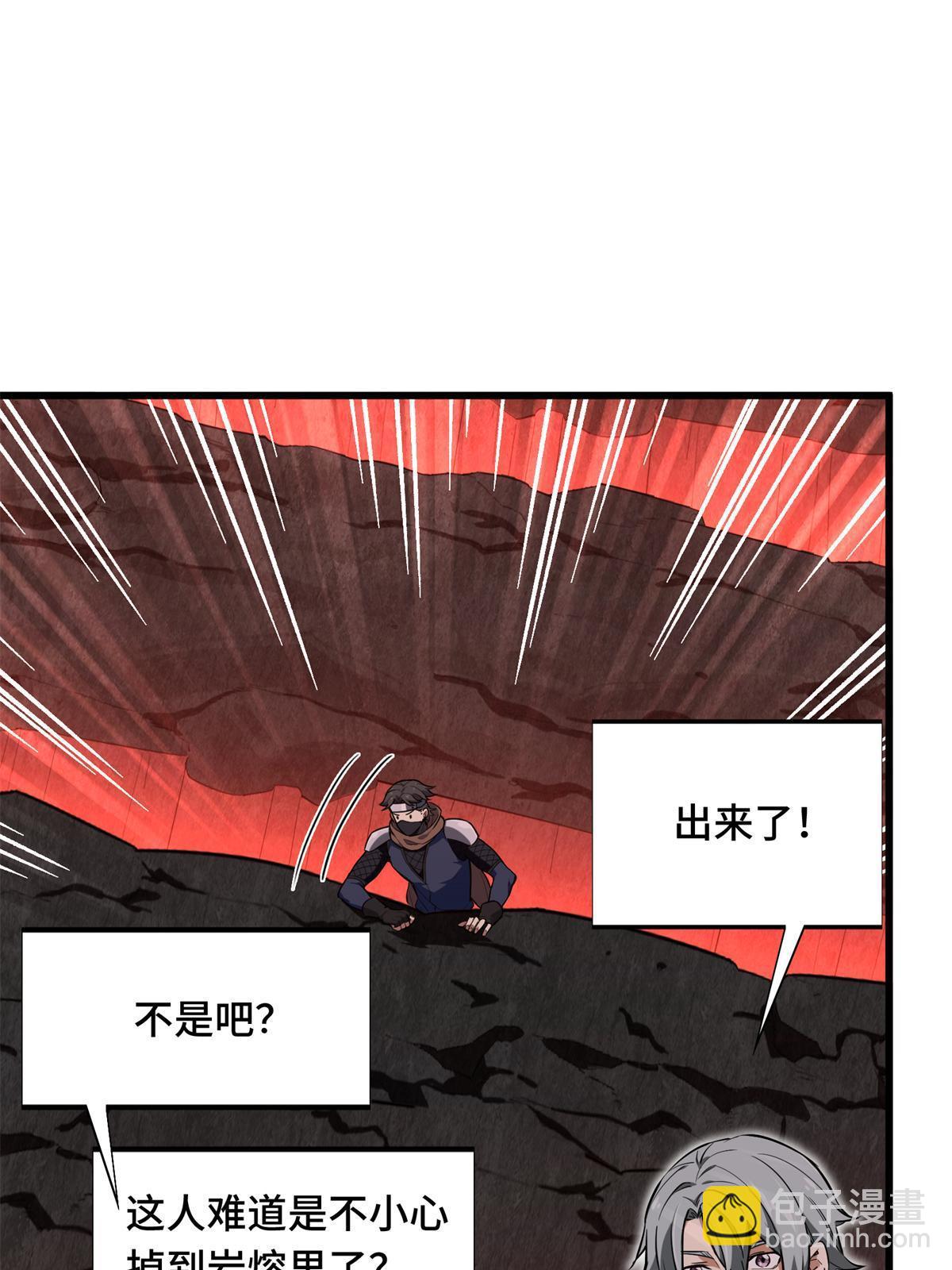 第101话 随机选人(1/3)-第108话