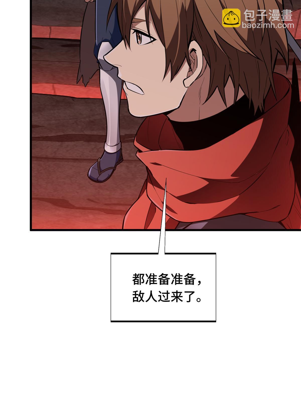 第101话 随机选人(1/3)-第108话