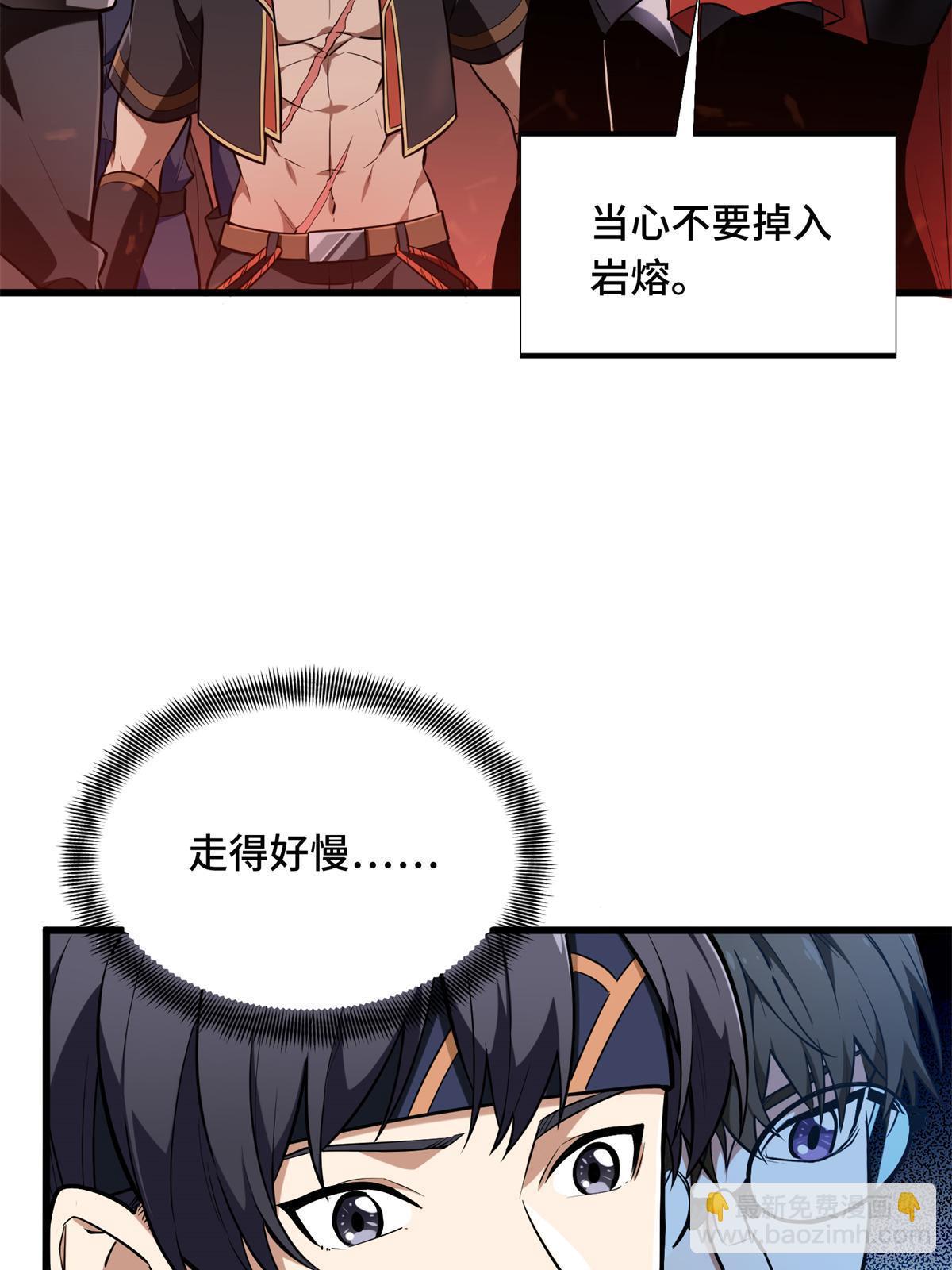 第101话 随机选人(1/3)-第108话