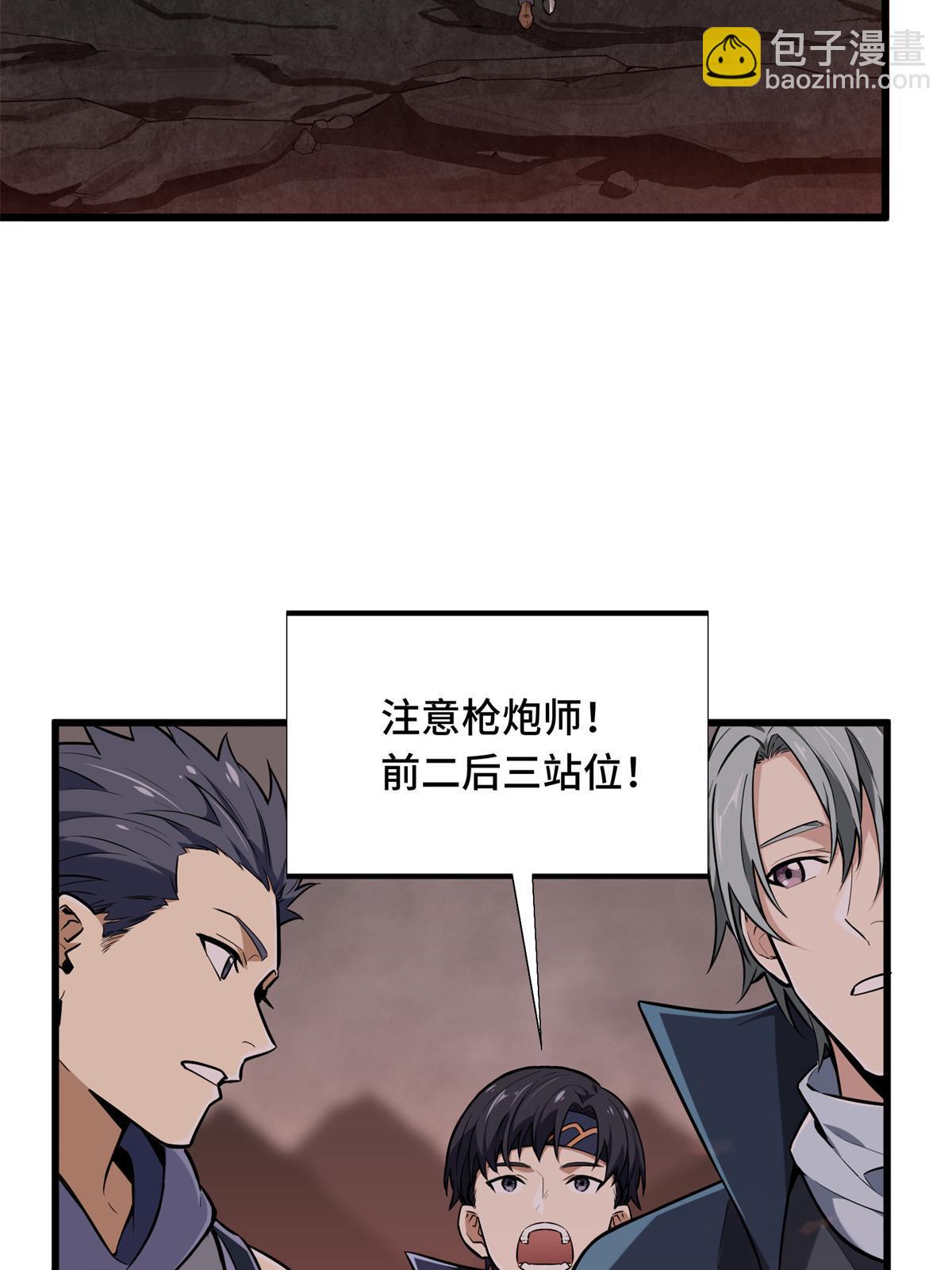 第101话 随机选人(1/3)-第108话