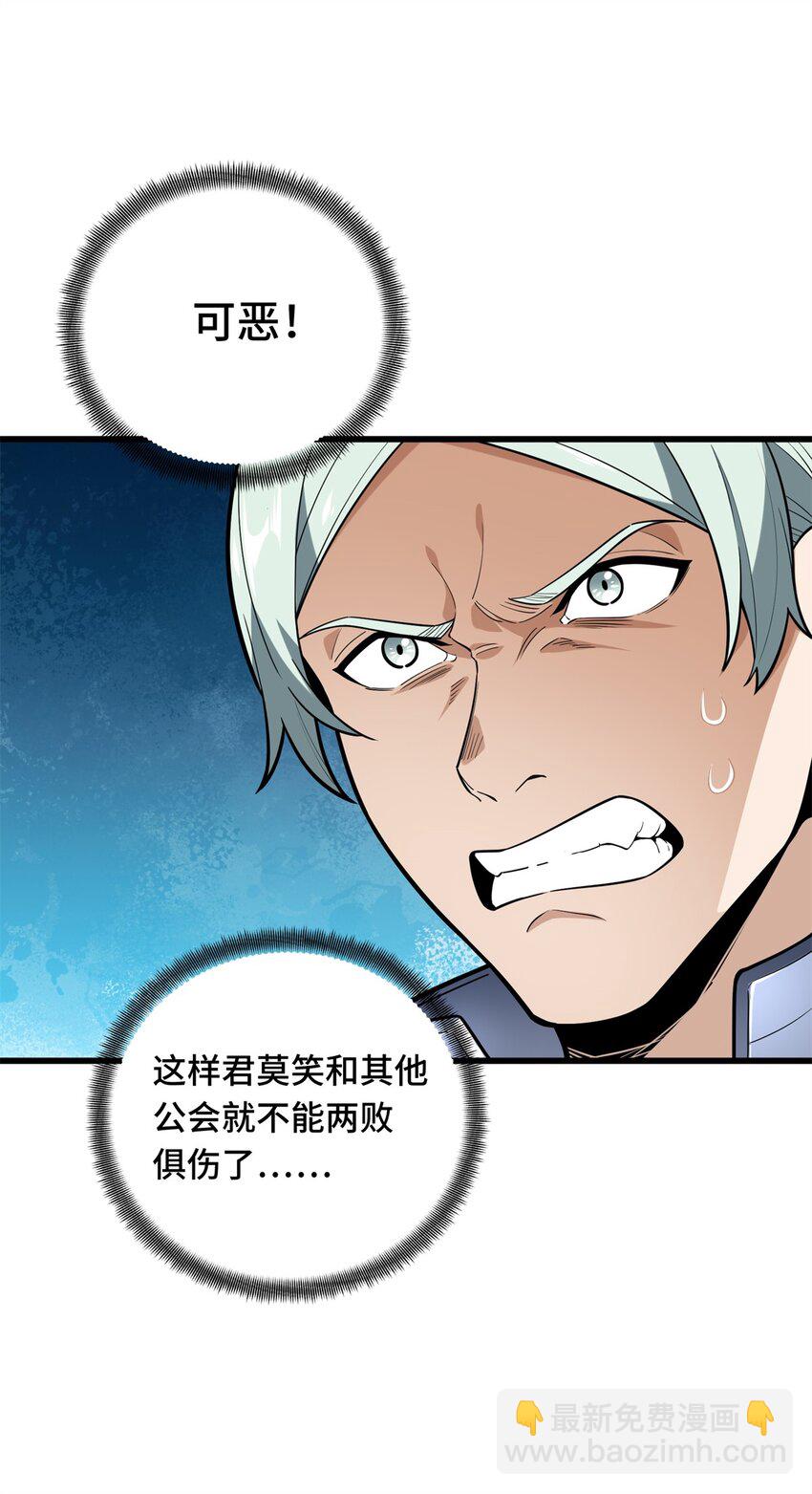 103 顺其自然(1/2)-第110话