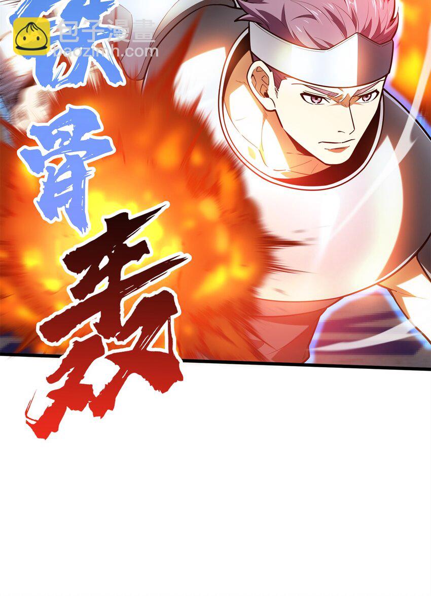 103 顺其自然(1/2)-第110话