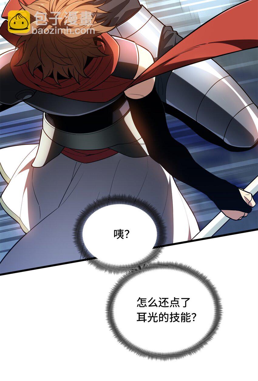 103 顺其自然(1/2)-第110话