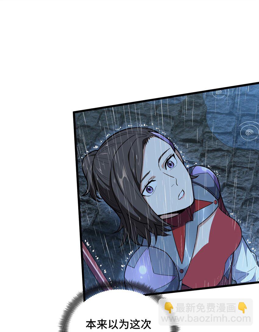107 高手的技术含量(1/2)-第114话