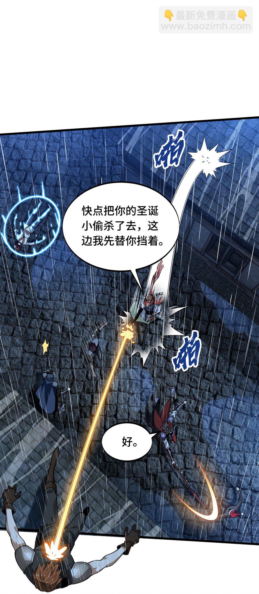 107 高手的技术含量(1/2)-第114话