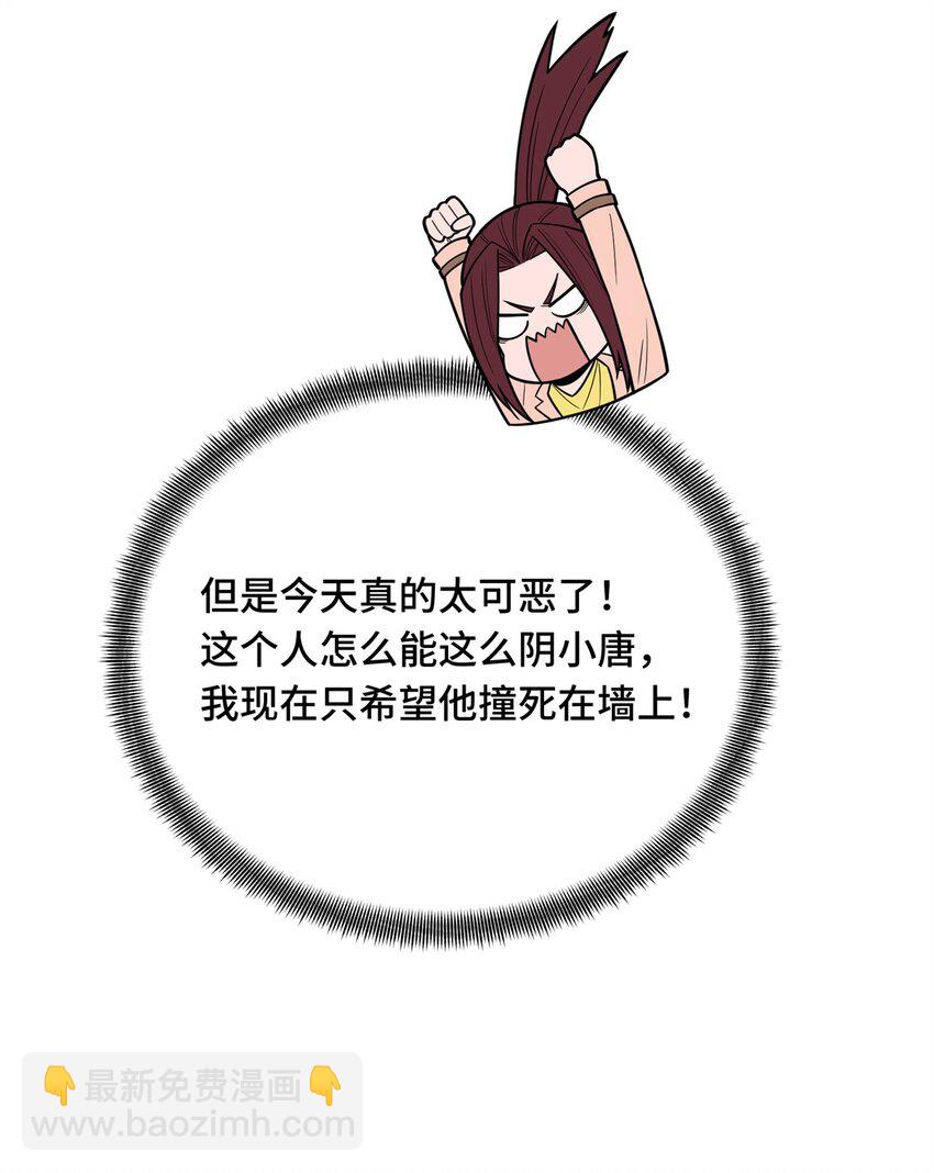 107 高手的技术含量(1/2)-第114话