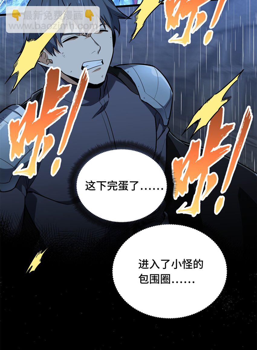 107 高手的技术含量(1/2)-第114话