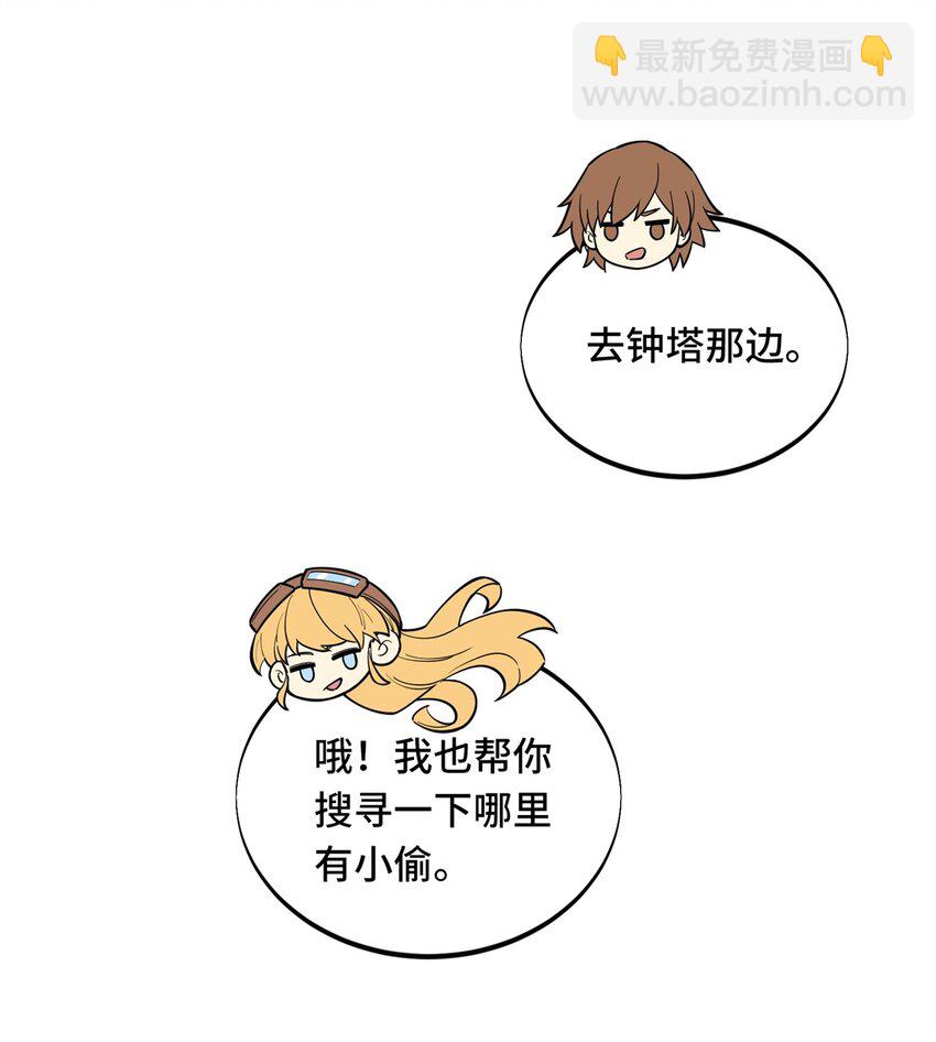 109 聚怪(1/2)-第116话