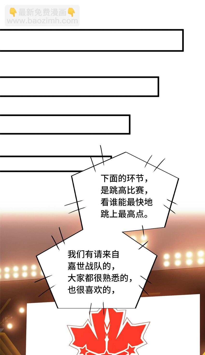117 还嫩点(1/2)-第124话