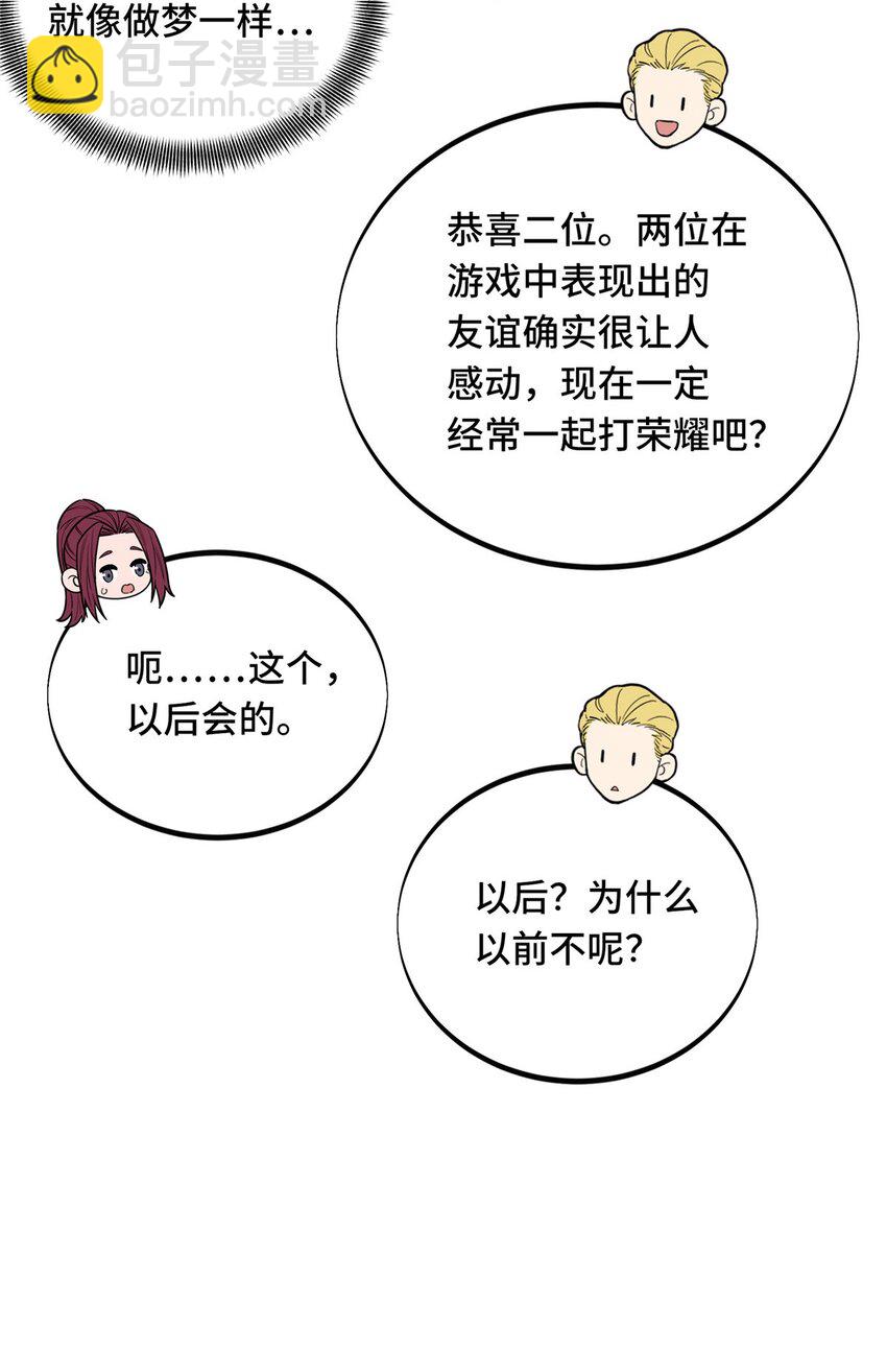 117 还嫩点(1/2)-第124话