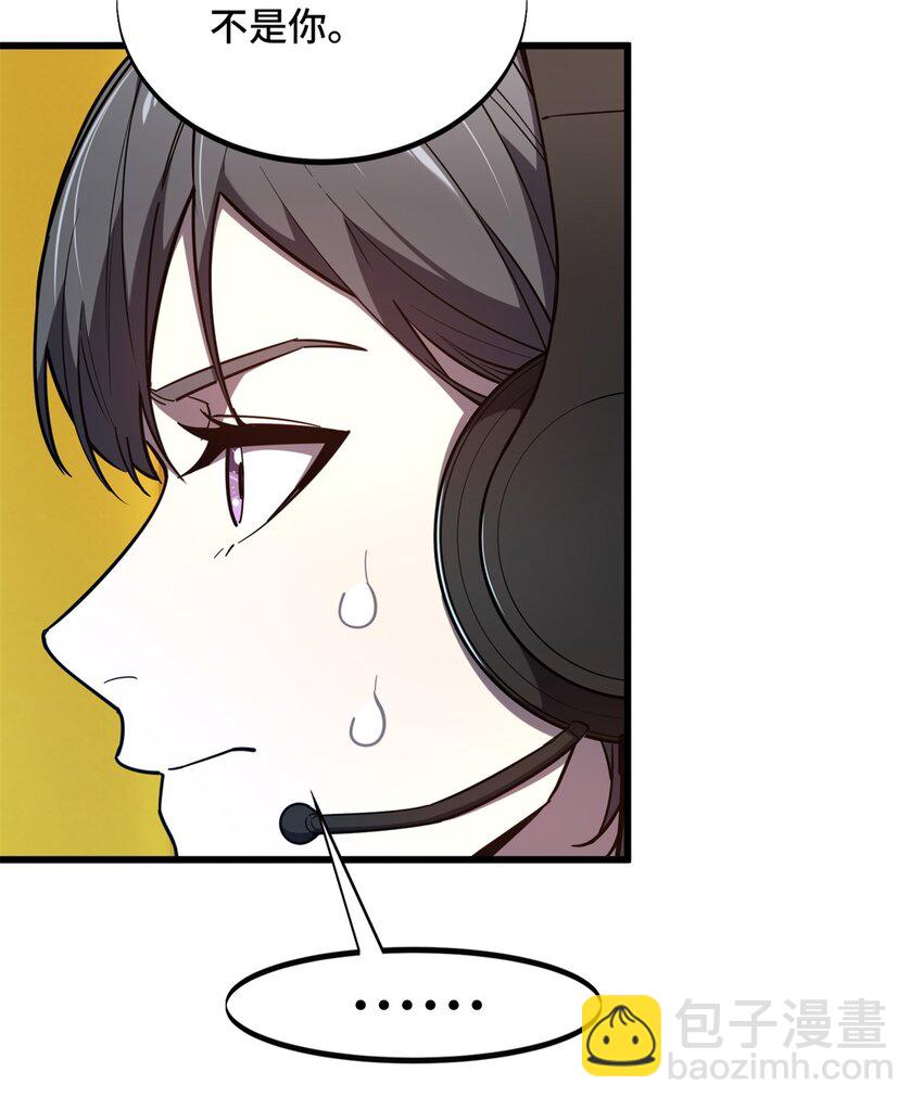 119 反击不能-第126话