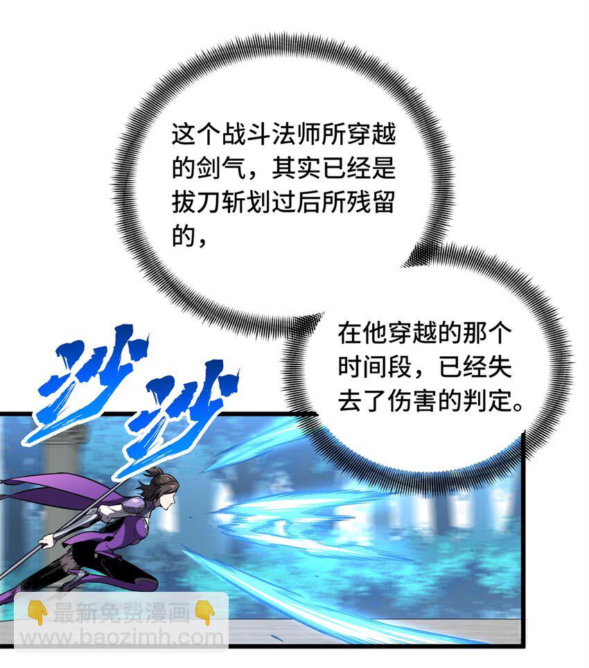 119 反击不能-第126话
