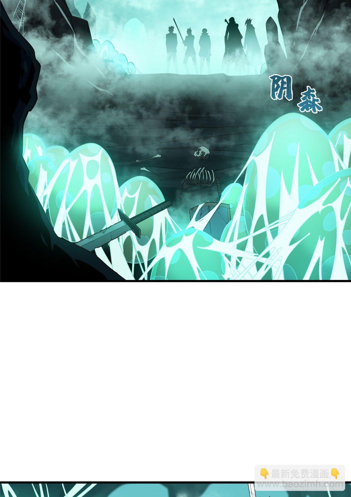第12话 蜘蛛洞穴-第14话