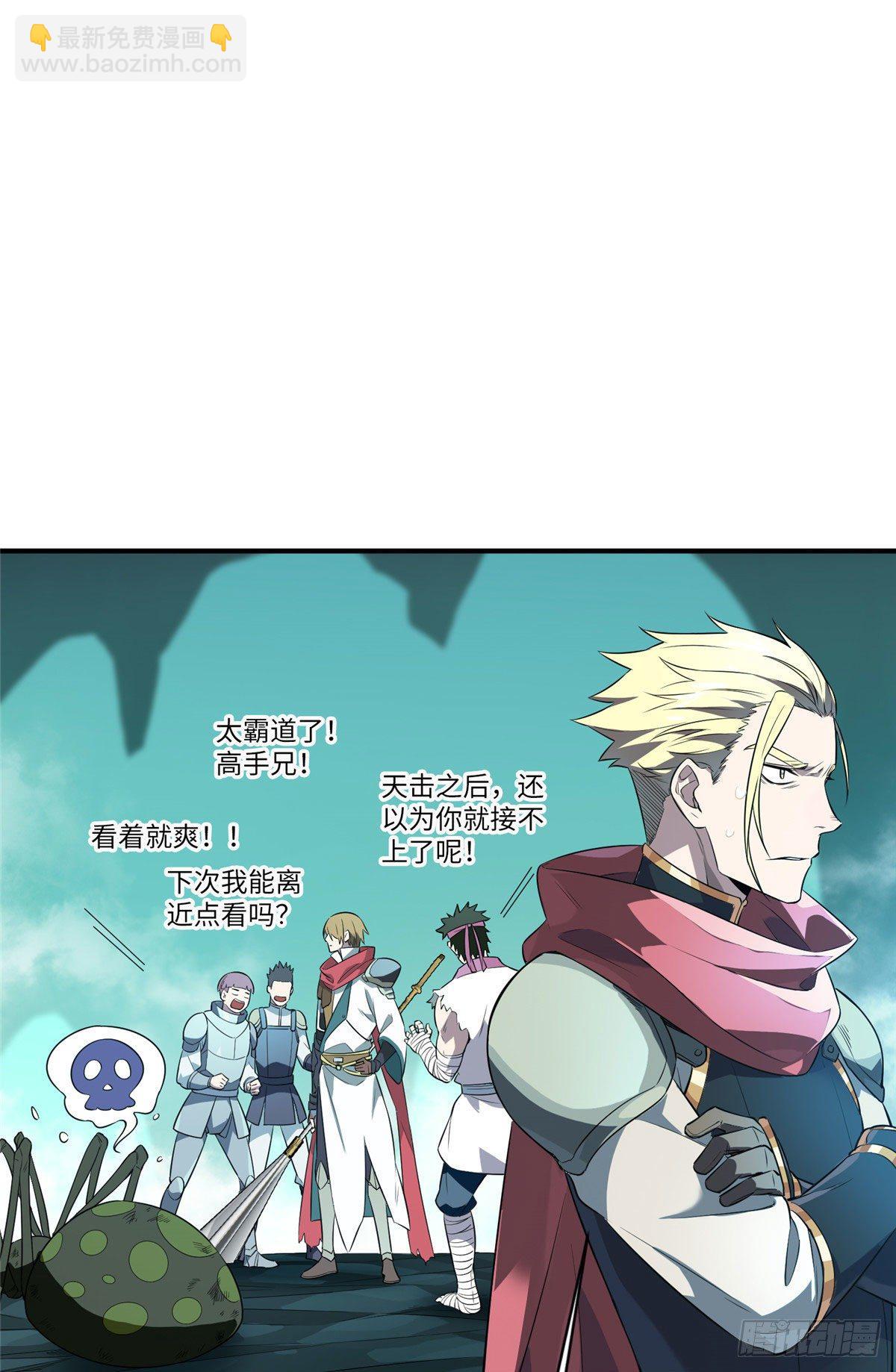 第12话 蜘蛛洞穴-第14话