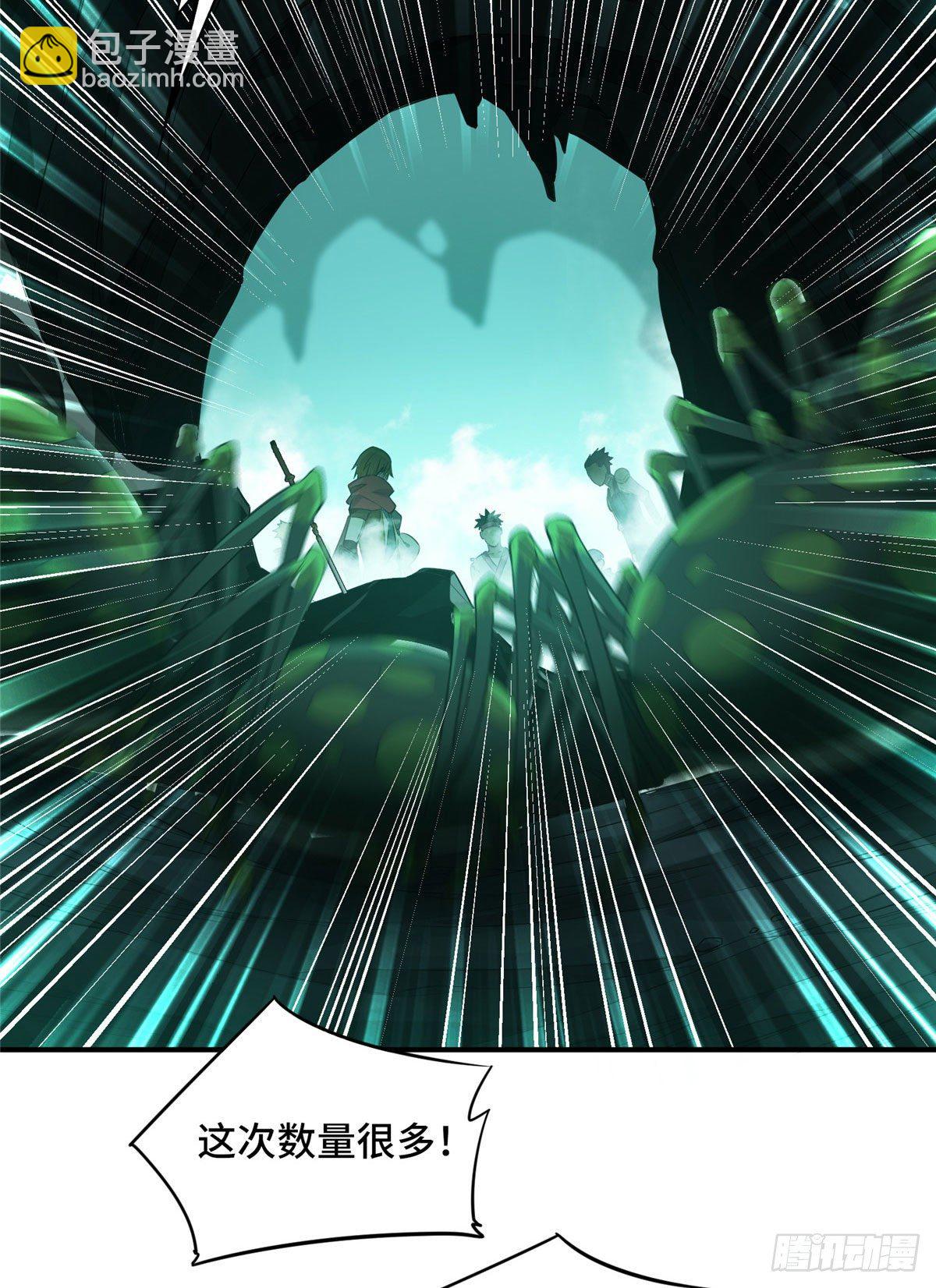 第12话 蜘蛛洞穴-第14话