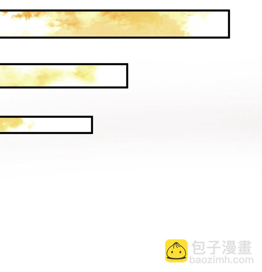 123 兴欣公会成立-第130话