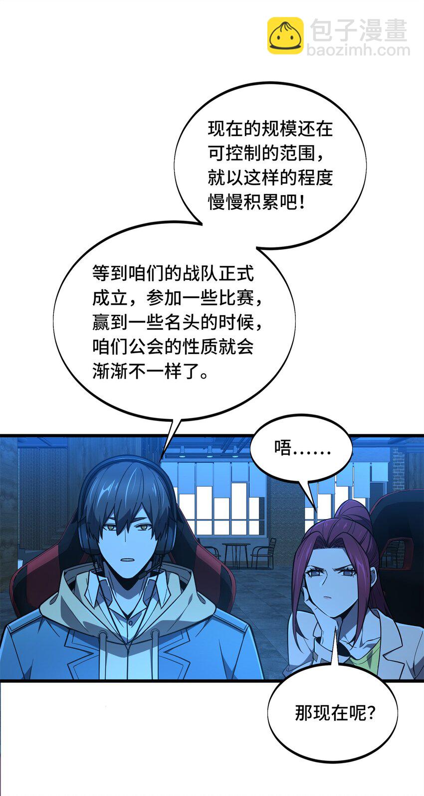 127 保姆蓝河-第134话