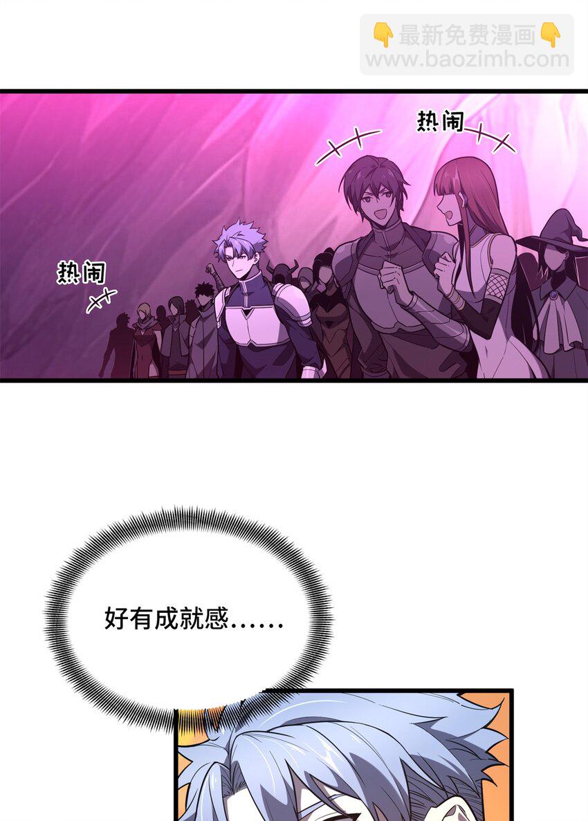 127 保姆蓝河-第134话
