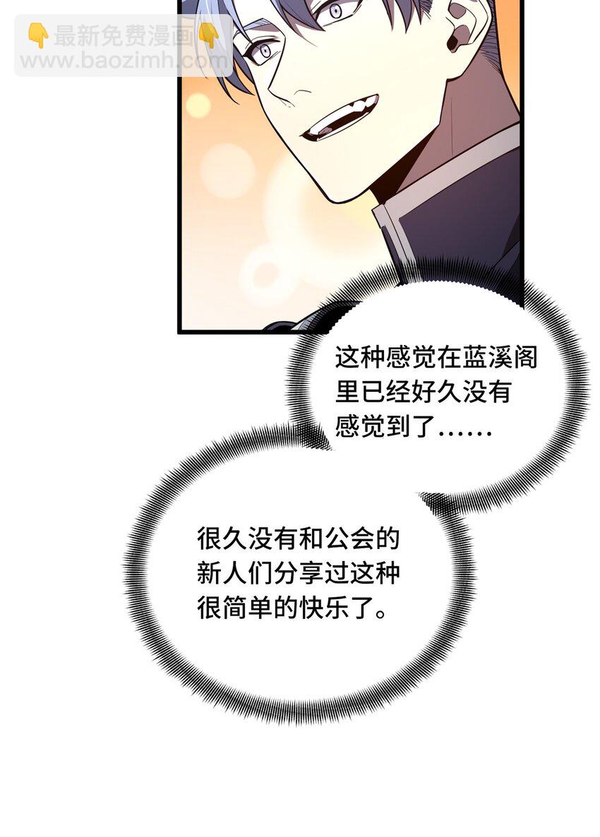 127 保姆蓝河-第134话