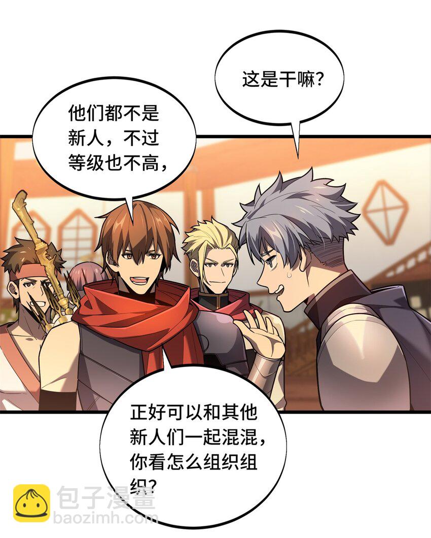 127 保姆蓝河-第134话