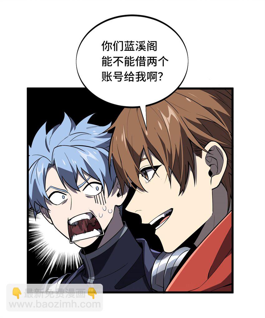 127 保姆蓝河-第134话