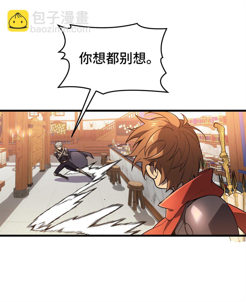 127 保姆蓝河-第134话