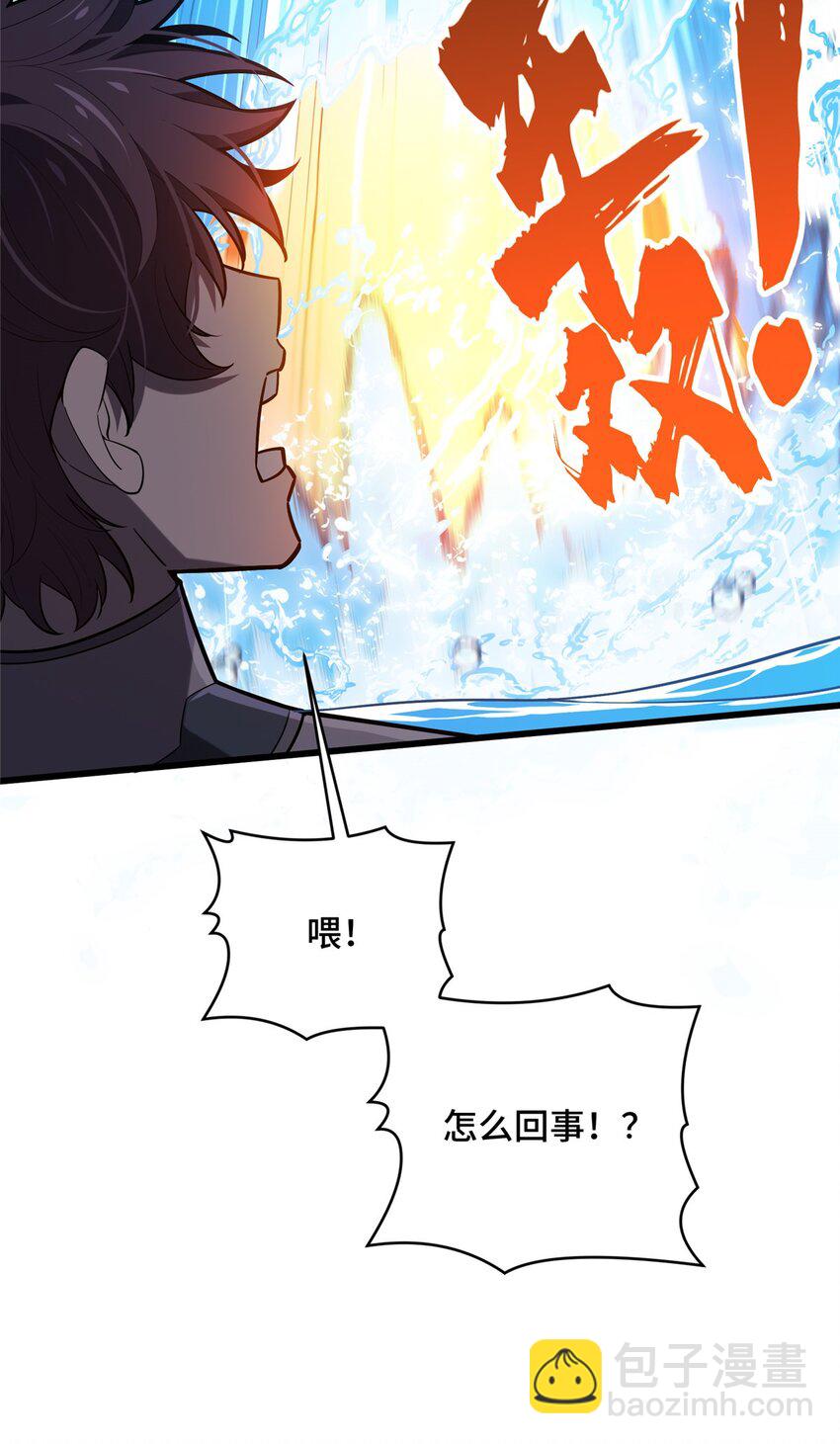 129 浪花朵朵-第136话