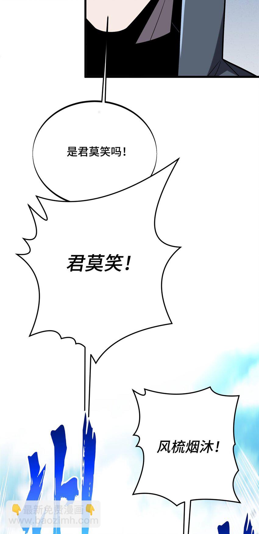 129 浪花朵朵-第136话