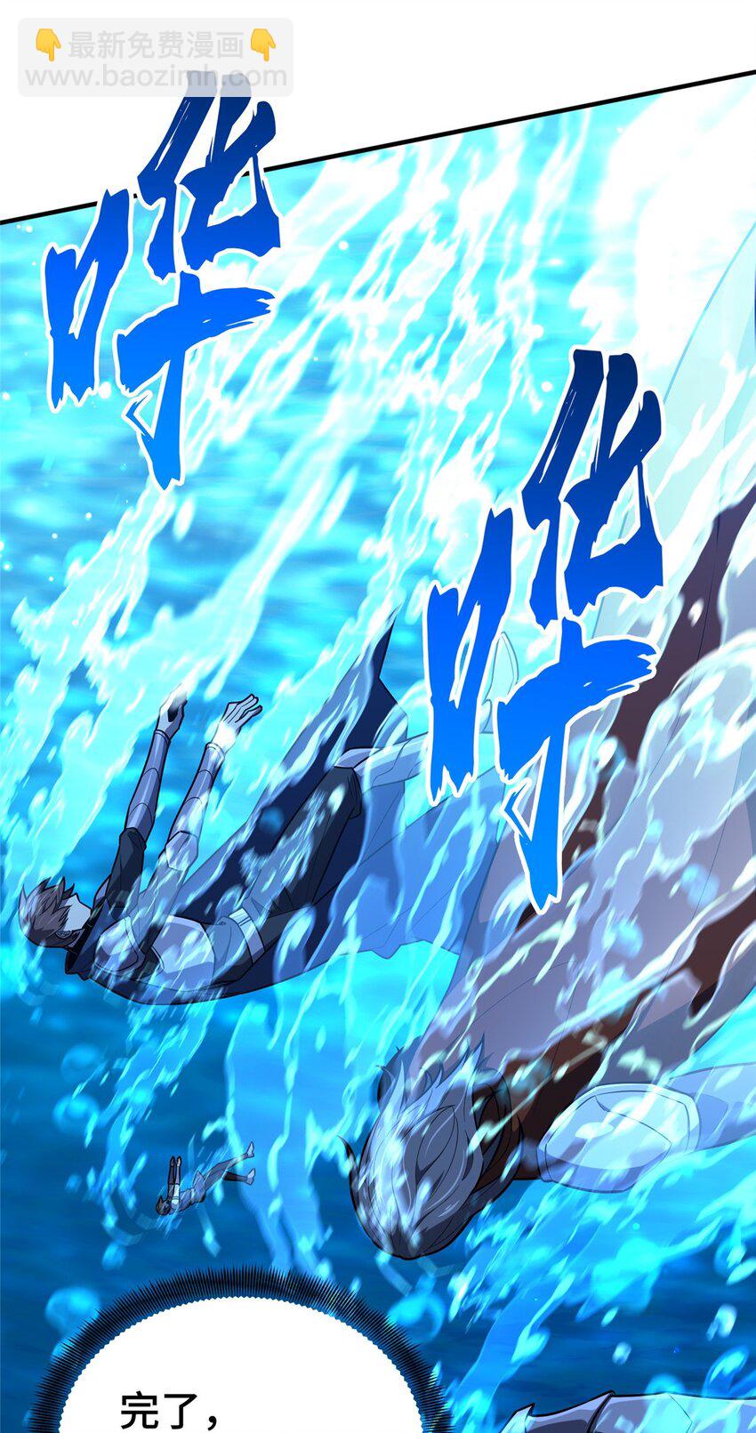 129 浪花朵朵-第136话