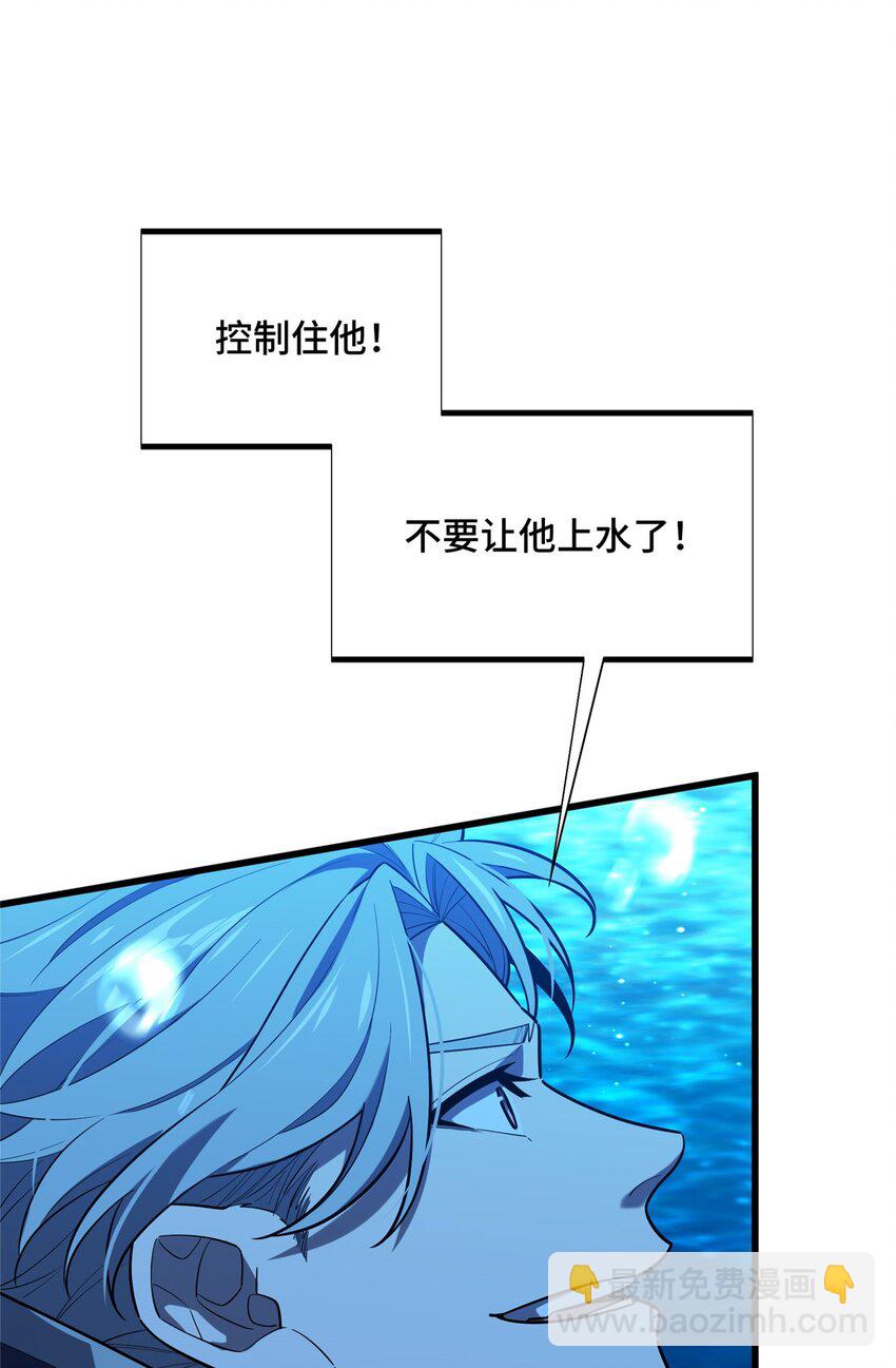 129 浪花朵朵-第136话