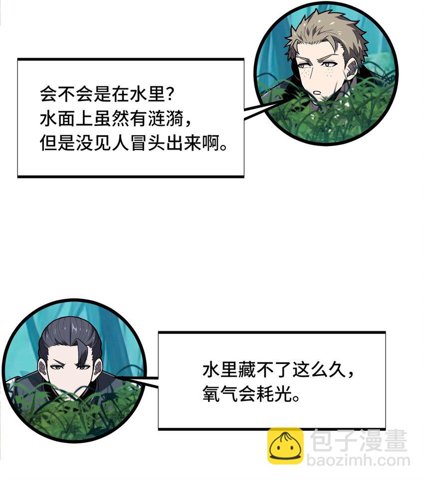 129 浪花朵朵-第136话